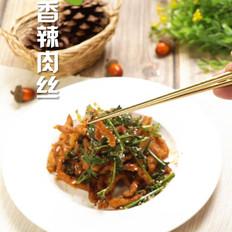 香辣肉絲的做法-麻辣味炒菜譜