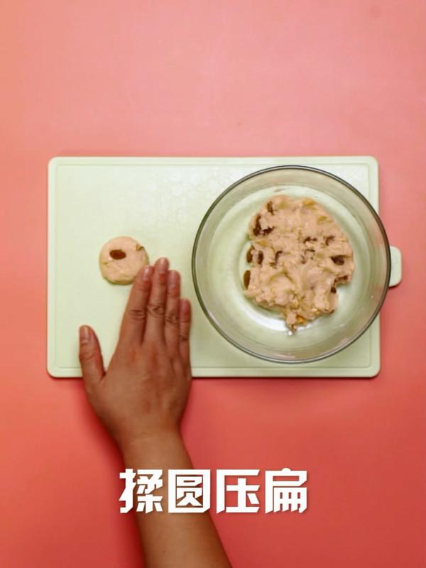 葡萄干花生酥的做法-家常味烤菜譜