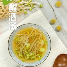 醒酒湯的做法-咸鮮味煮菜譜