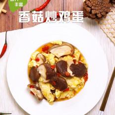 香菇炒雞蛋的做法-家常味炒菜譜