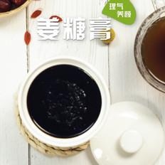 姜糖膏的做法-甜味燉菜譜