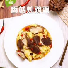 香菇炒雞蛋的做法-家常味炒菜譜