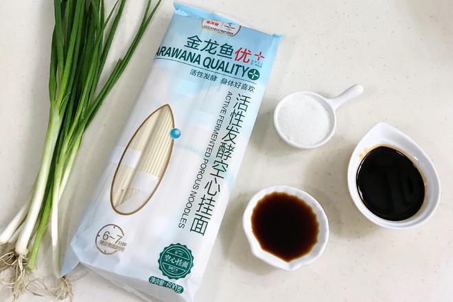 蔥油面的做法-咸鮮味拌菜譜