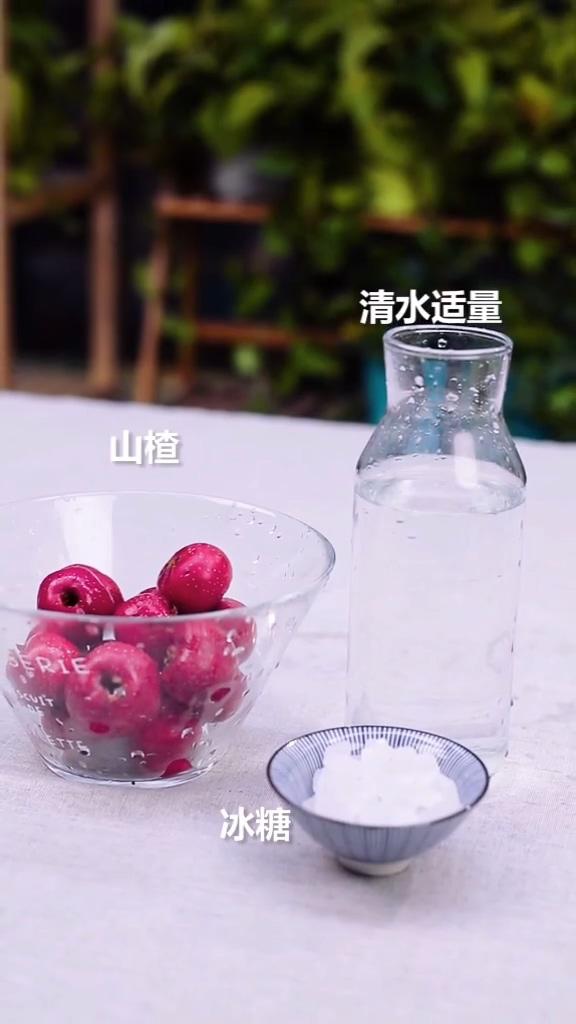 山楂水 解暑又減肥的做法-酸甜味煮菜譜