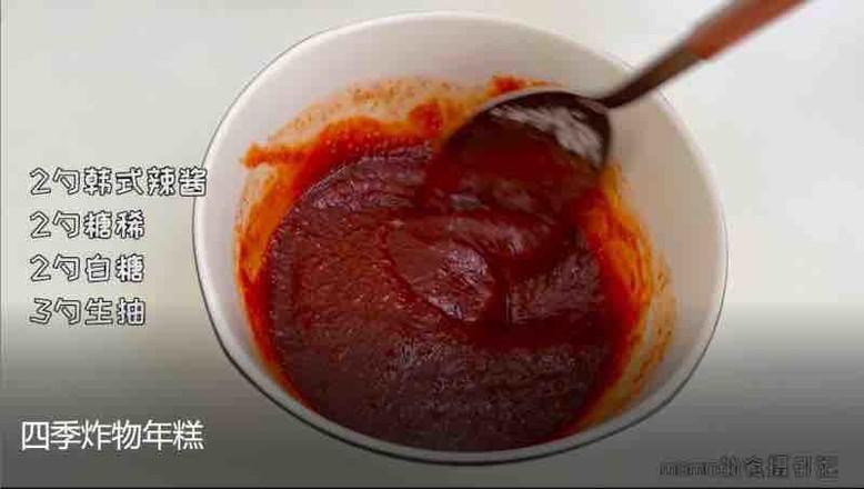 四季炸物年糕的做法-香辣味煮菜譜