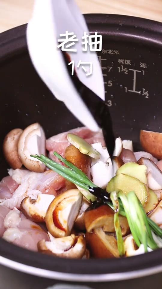 電飯煲黃燜雞的做法-咸鮮味燜菜譜-易網健康養生網 電飯煲黃燜雞的做法-咸鮮味燜菜譜