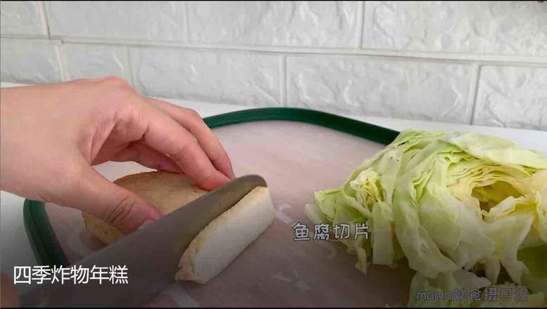 四季炸物年糕的做法-香辣味煮菜譜