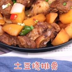 土豆燒排骨的做法-香辣味燒菜譜