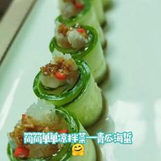 《青瓜海蜇》的做法-酸辣味拌菜譜