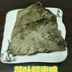 《荷葉糯米雞》的做法-咸鮮味蒸菜譜