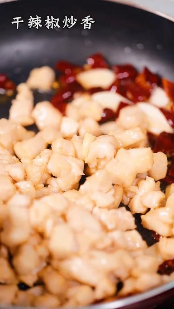 宮保雞丁的做法-咸鮮味炒菜譜