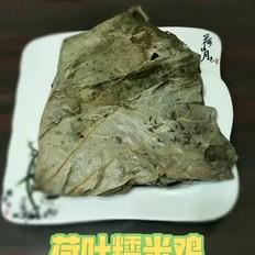 《荷葉糯米雞》的做法-咸鮮味蒸菜譜