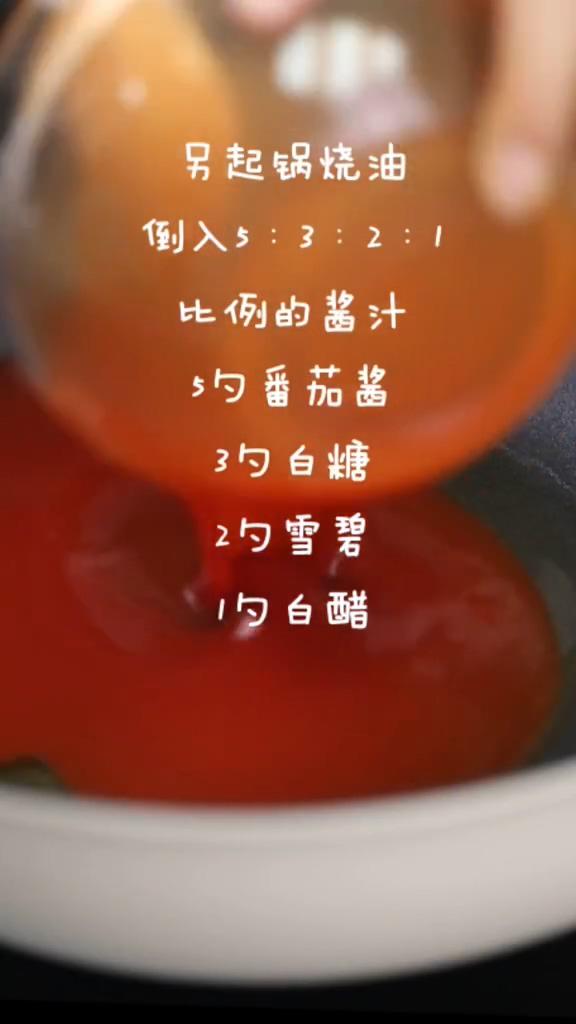 糖醋里脊的做法-家常味炒菜譜-易網(wǎng)健康養(yǎng)生網(wǎng) 糖醋里脊的做法-家常味炒菜譜