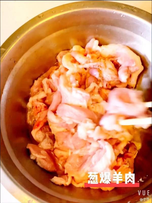 蔥爆羊肉的做法-咸鮮味炒菜譜