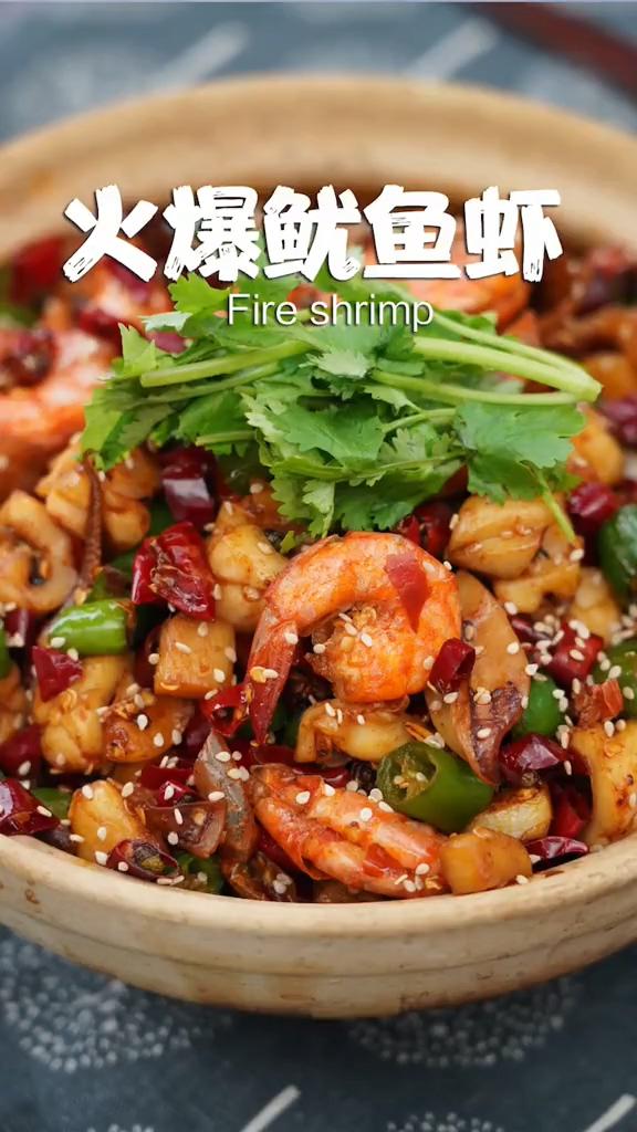 火爆魷魚蝦的做法-麻辣味炒菜譜