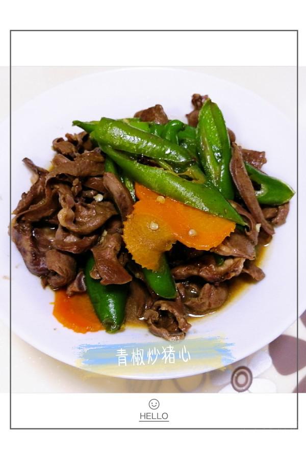 青椒炒豬心的做法-家常味炒菜譜