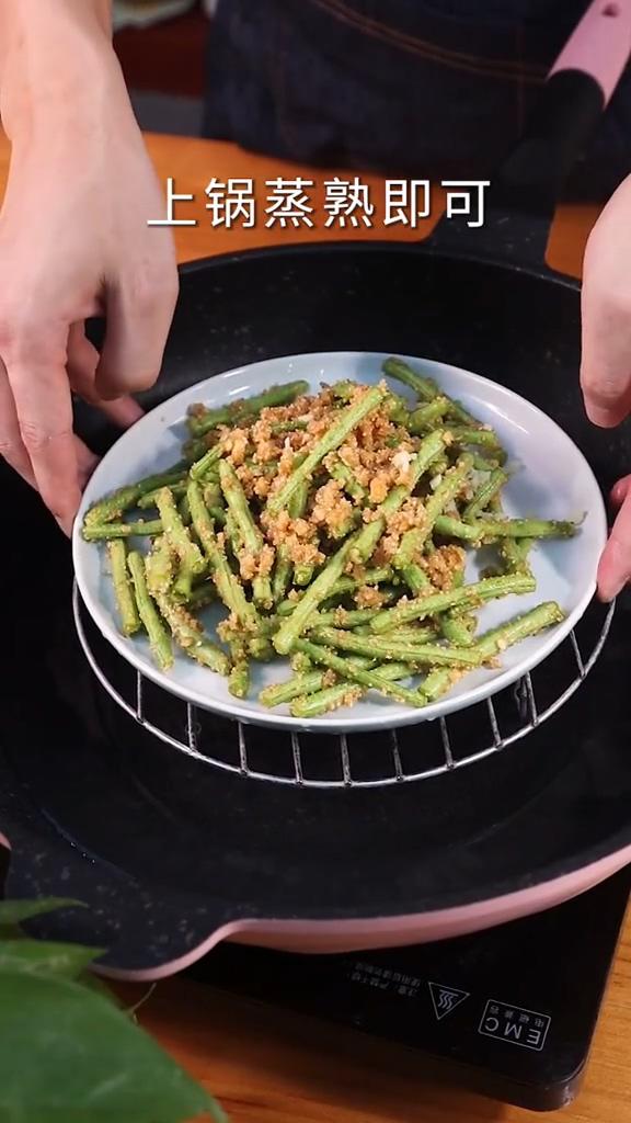 家常粉蒸豇豆的做法-咸鮮味蒸菜譜