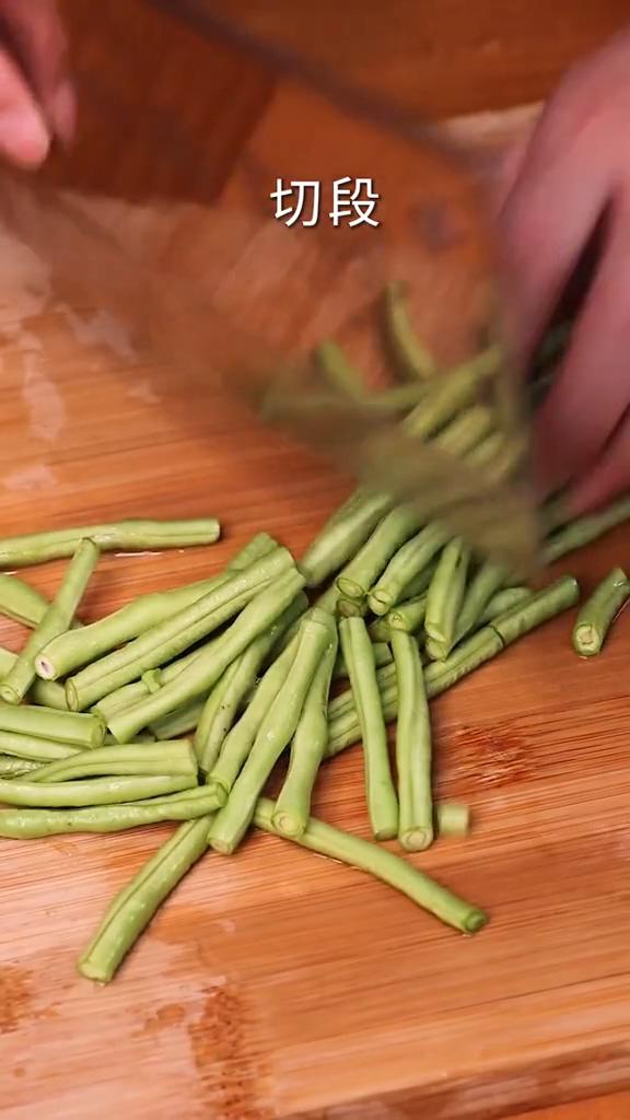 家常粉蒸豇豆的做法-咸鮮味蒸菜譜