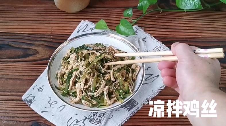 涼拌雞絲的做法-家常味拌菜譜