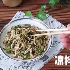 涼拌雞絲的做法-家常味拌菜譜