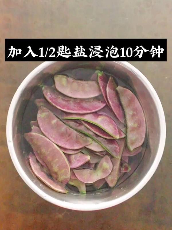 蒜香扁豆的做法-蒜香味炒菜譜