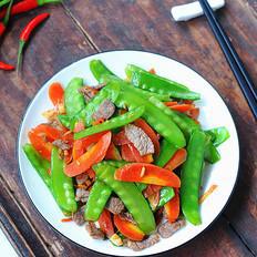 豌豆炒牛肉的做法-家常味炒菜譜