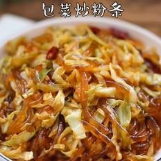 包菜炒粉條的做法-咸鮮味炒菜譜