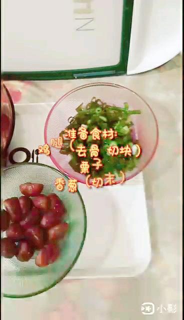 栗子燒雞腿的做法-家常味燒菜譜