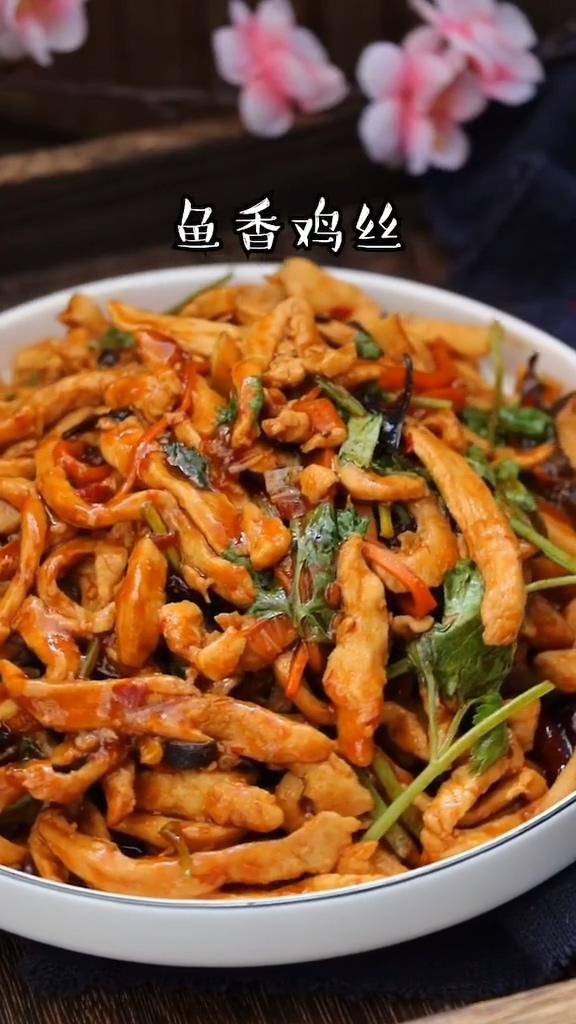 魚(yú)香雞絲的做法-魚(yú)香味炒菜譜