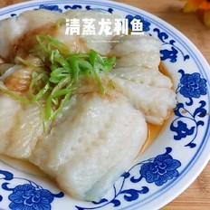 清蒸龍利魚(yú)的做法-家常味蒸菜譜