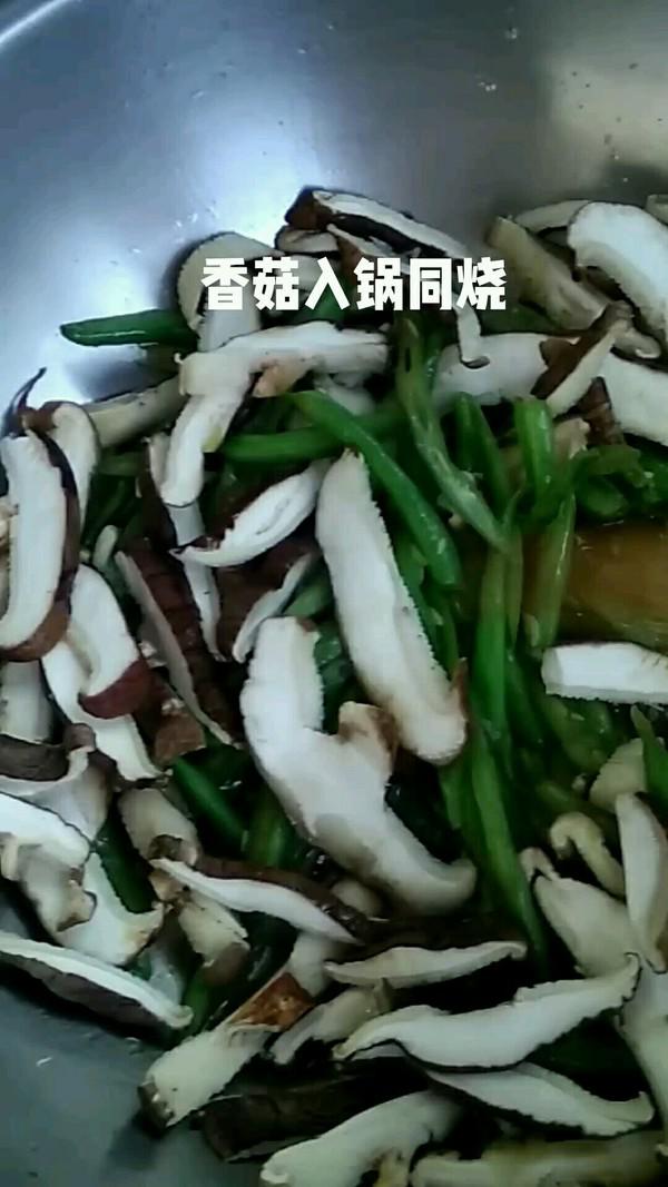 豆角炒香菇的做法-家常味炒菜譜