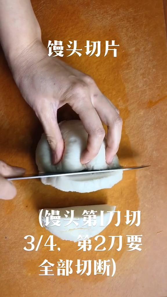 黃金饅頭片的做法-咸鮮味煎菜譜-易網(wǎng)健康養(yǎng)生網(wǎng) 黃金饅頭片的做法-咸鮮味煎菜譜