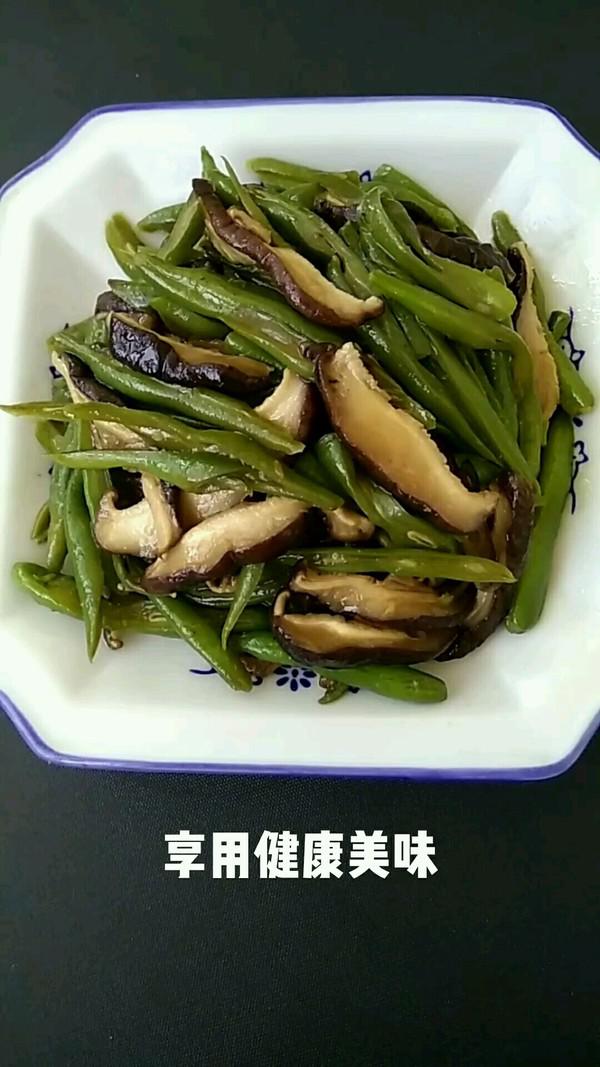 豆角炒香菇的做法-家常味炒菜譜