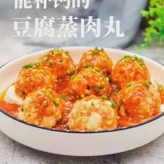 豆腐蒸肉丸的做法-咸鮮味蒸菜譜