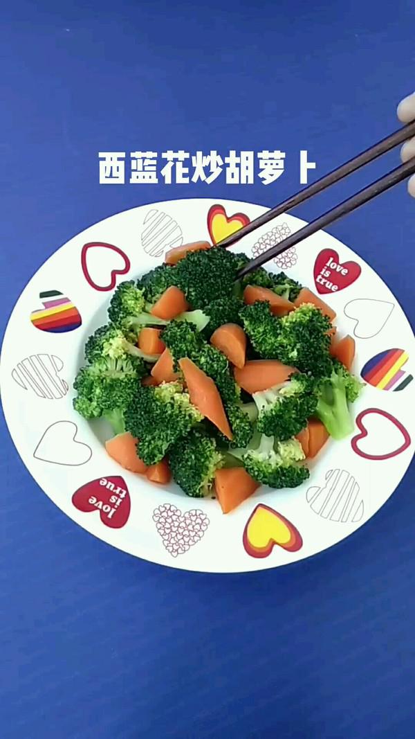 西藍(lán)花炒胡蘿卜的做法-家常味炒菜譜