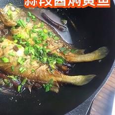 蒜段醬燜黃魚的做法-家常味燒菜譜