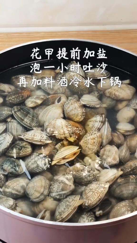 香辣花甲的做法-香辣味炒菜譜