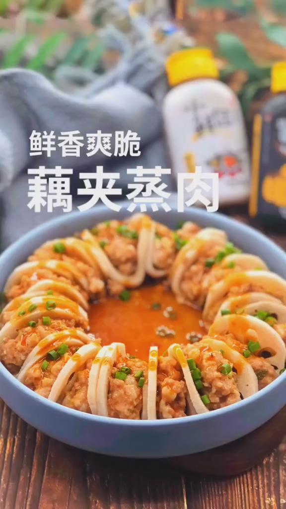 藕夾蒸肉的做法-咸鮮味蒸菜譜