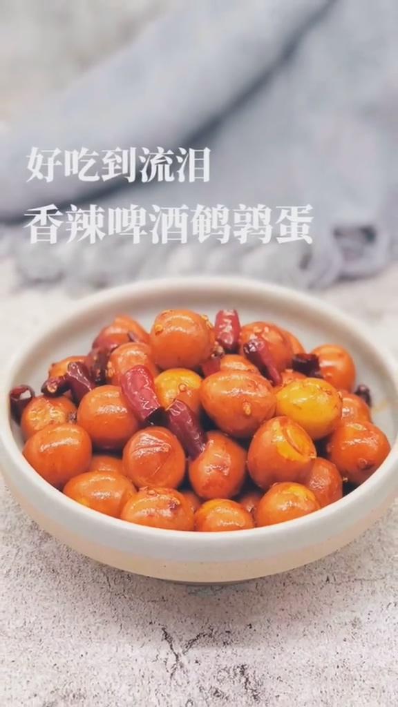 香辣啤酒鵪鶉蛋的做法-香辣味煮菜譜