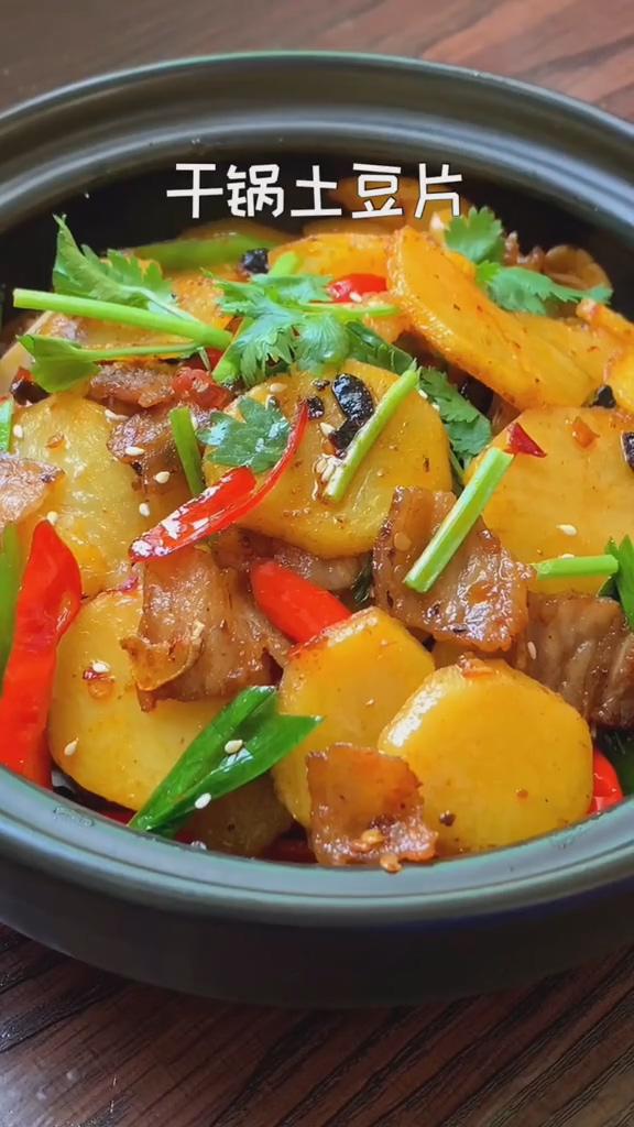 干鍋土豆片的做法-咸鮮味炒菜譜