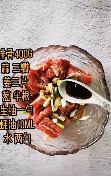 酸酸甜甜，糖醋排骨的做法-酸甜味炸菜譜