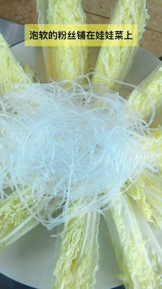 蒜蓉粉絲娃娃菜的做法-咸鮮味蒸菜譜-易網<a href=http://m.henggaotouzi.com/ target=_blank class=infotextkey>健康養(yǎng)生</a>網 蒜蓉粉絲娃娃菜的做法-咸鮮味蒸菜譜