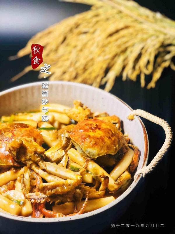 螃蟹炒年糕的做法-咸鮮味炒菜譜