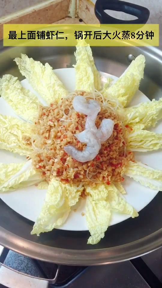 蒜蓉粉絲娃娃菜的做法-咸鮮味蒸菜譜-易網健康養(yǎng)生網 蒜蓉粉絲娃娃菜的做法-咸鮮味蒸菜譜