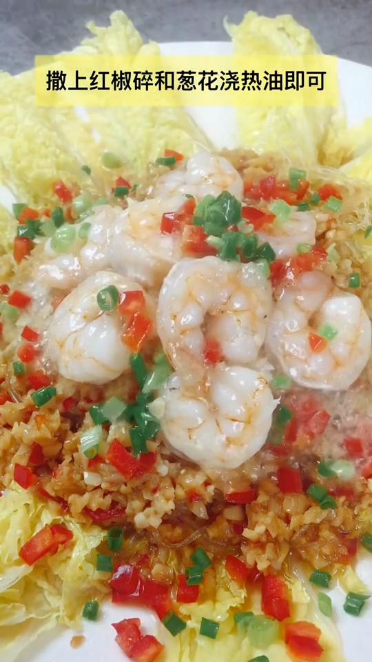 蒜蓉粉絲娃娃菜的做法-咸鮮味蒸菜譜-易網健康養(yǎng)生網 蒜蓉粉絲娃娃菜的做法-咸鮮味蒸菜譜