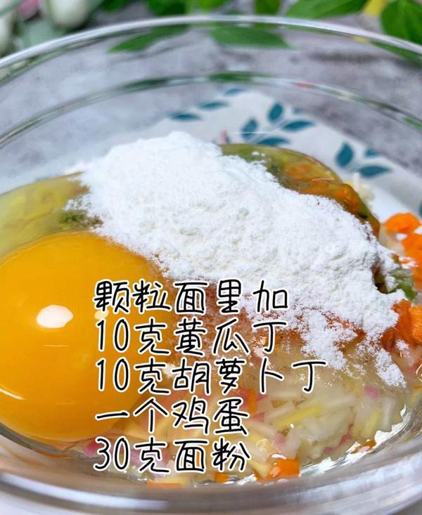 顆粒面蒸糕的做法-家常味蒸菜譜-易網健康養生網 顆粒面蒸糕的做法-家常味蒸菜譜