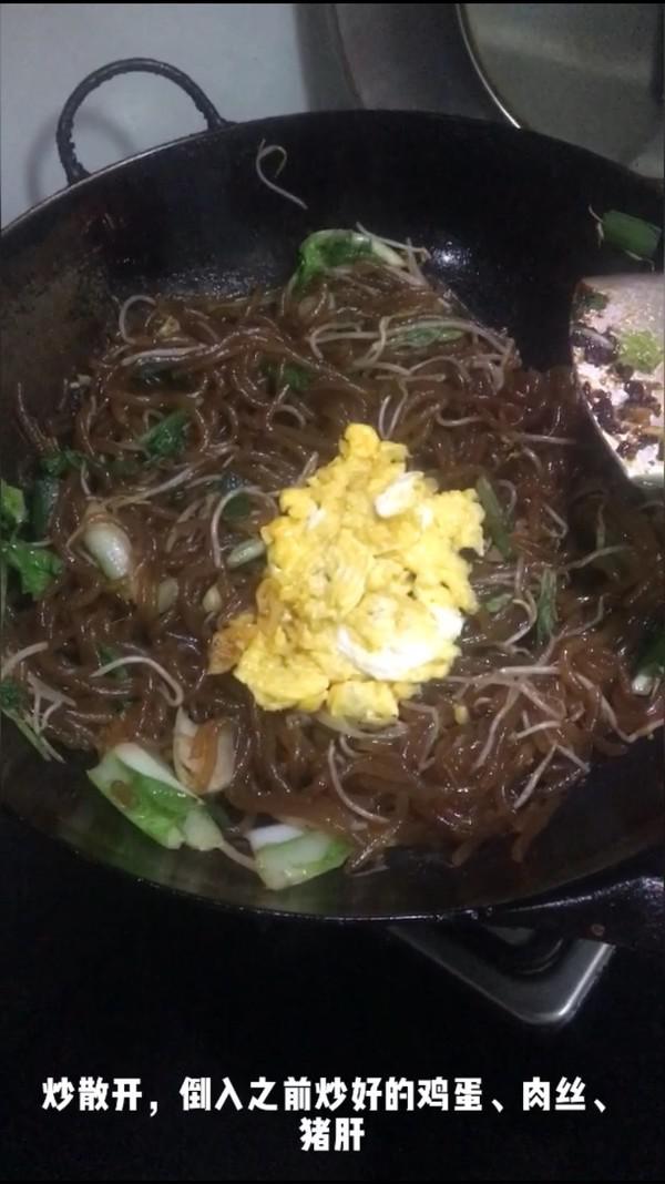 三鮮粉條的做法-咸鮮味炒菜譜