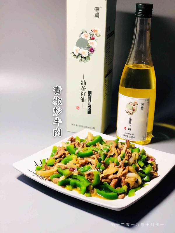 青椒炒牛肉的做法-香辣味炒菜譜