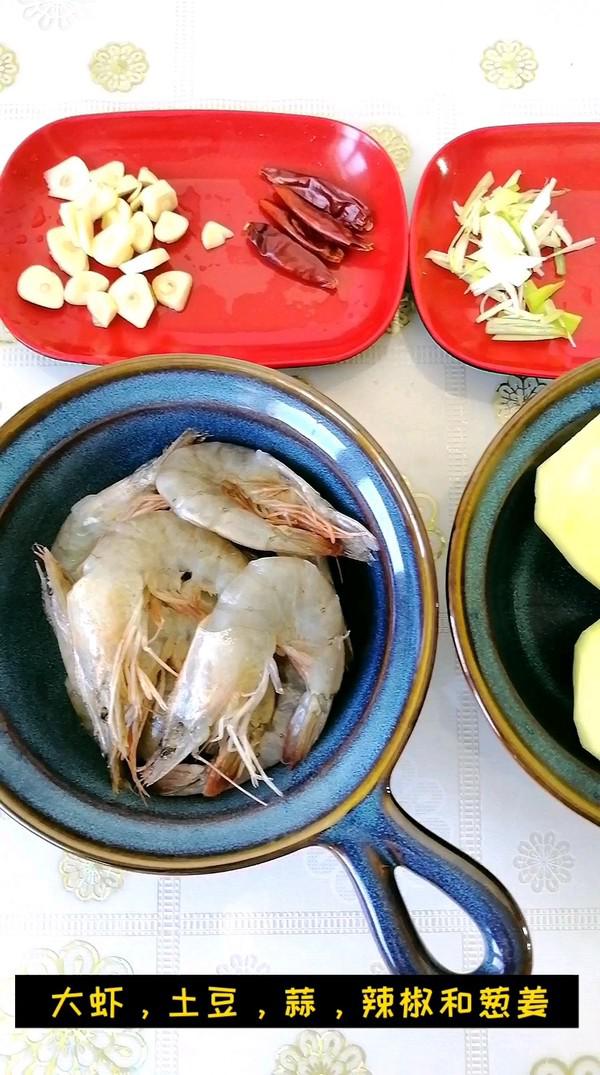 大蝦燜土豆的做法-咸鮮味燜菜譜-易網(wǎng)<a href=http://m.henggaotouzi.com/ target=_blank class=infotextkey>健康養(yǎng)生</a>網(wǎng) 大蝦燜土豆的做法-咸鮮味燜菜譜