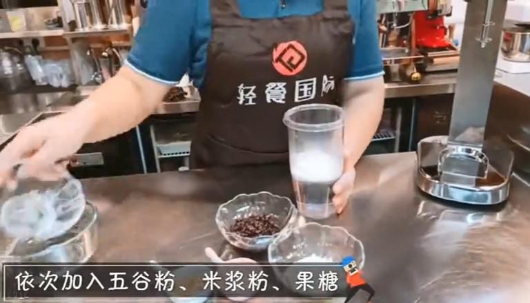 熱飲｜椰谷紫米卷卷云的做法-甜味泡菜譜